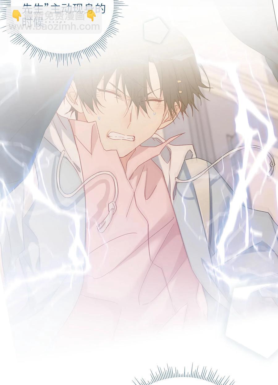 062 最后的出路-第67话