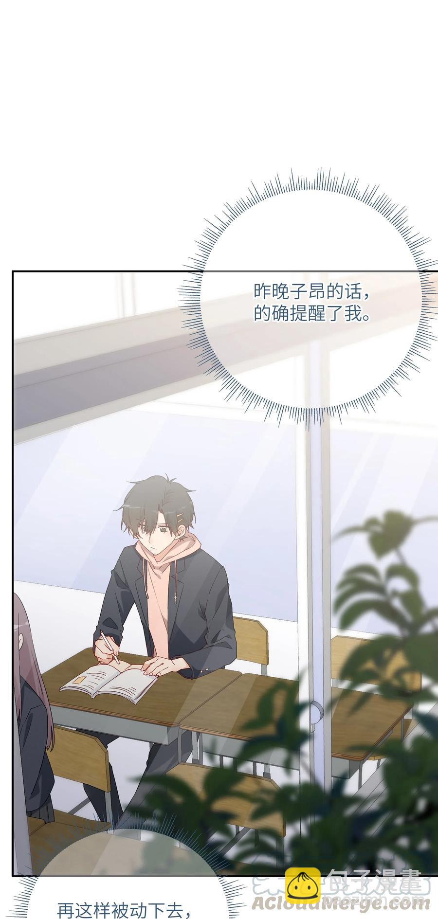 062 最后的出路-第67话