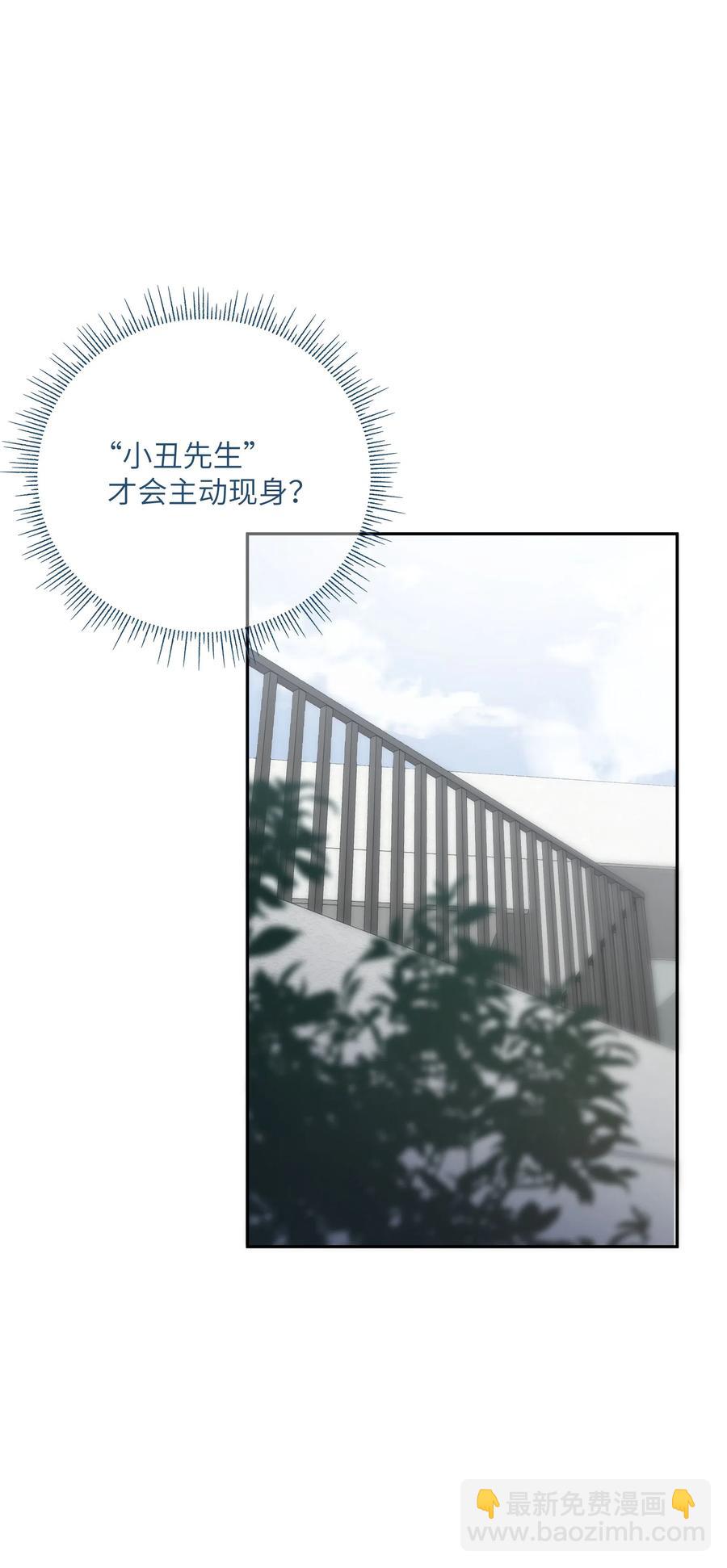 062 最后的出路-第67话