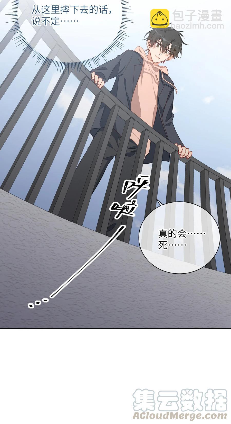 062 最后的出路-第67话