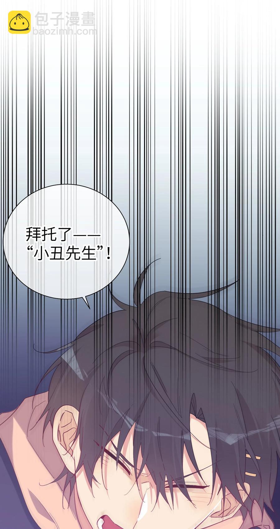 062 最后的出路-第67话