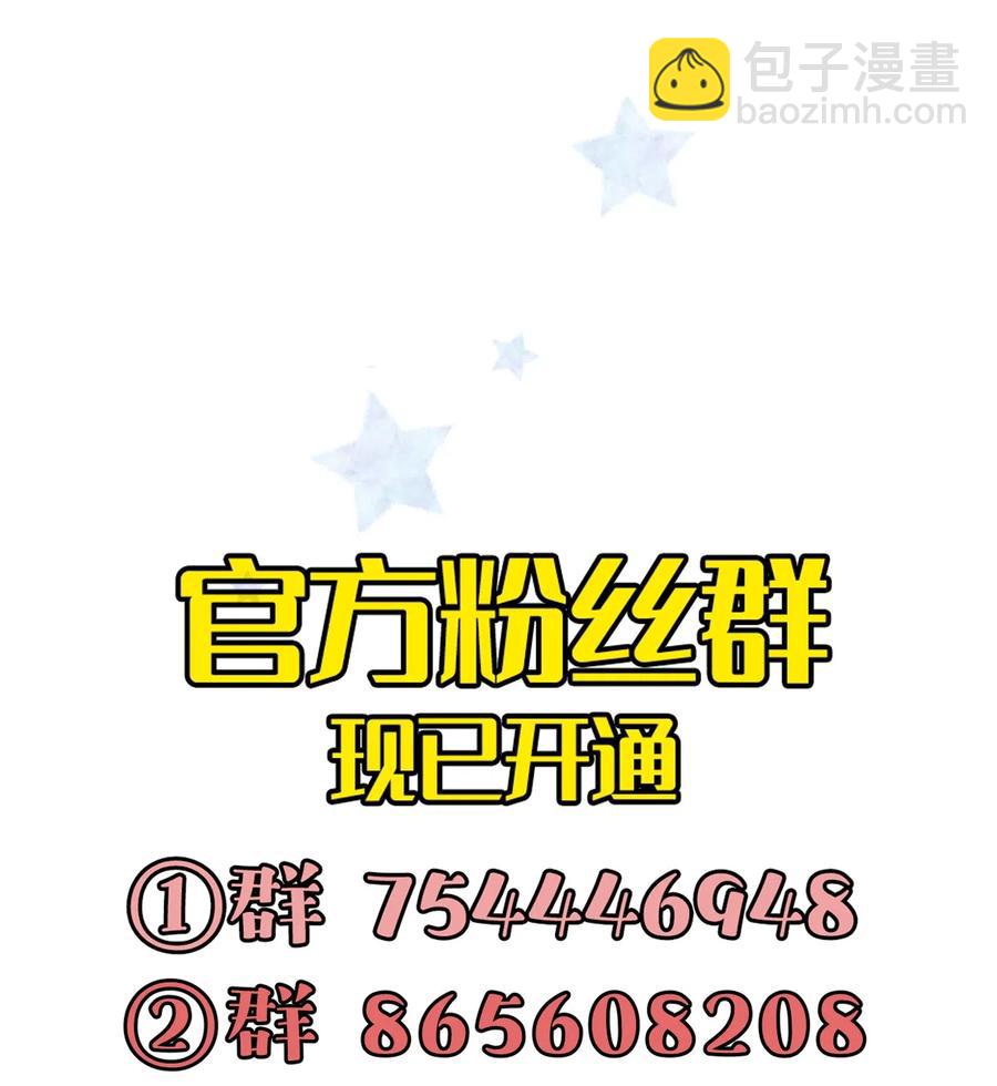 062 最后的出路-第67话