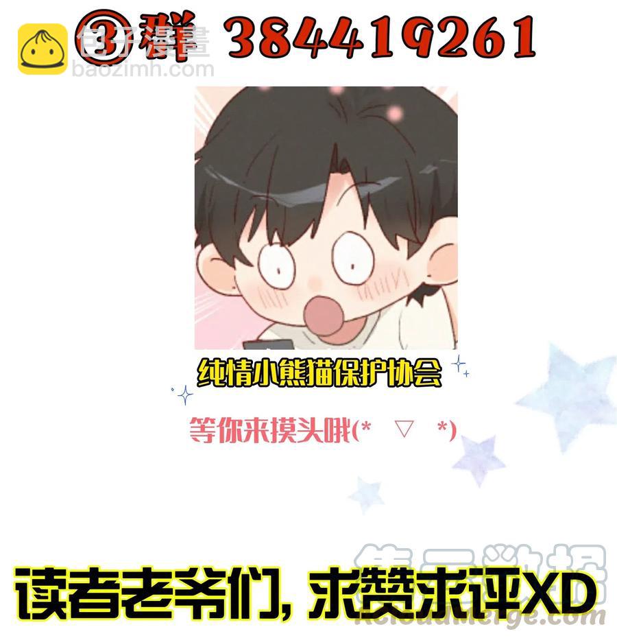 062 最后的出路-第67话