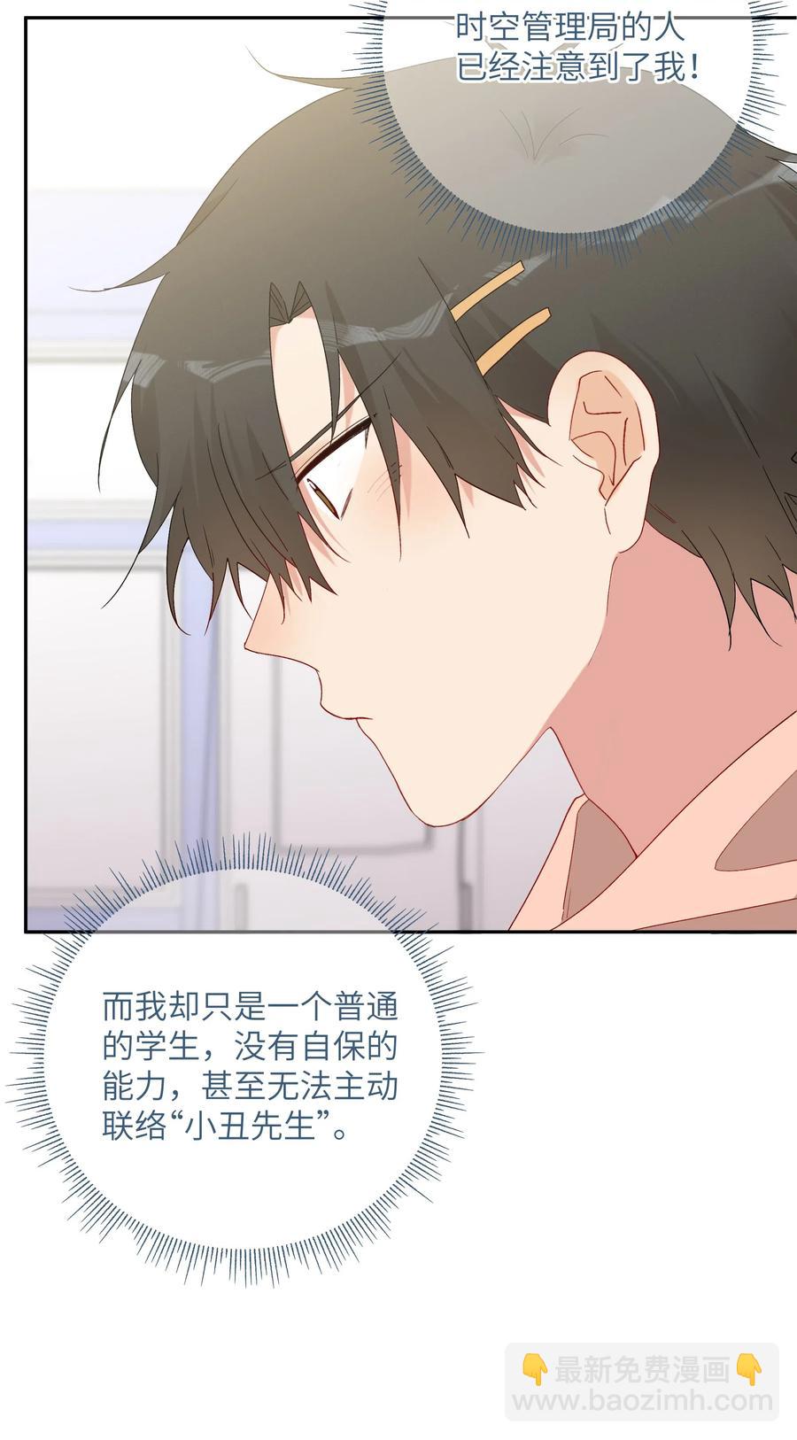 062 最后的出路-第67话