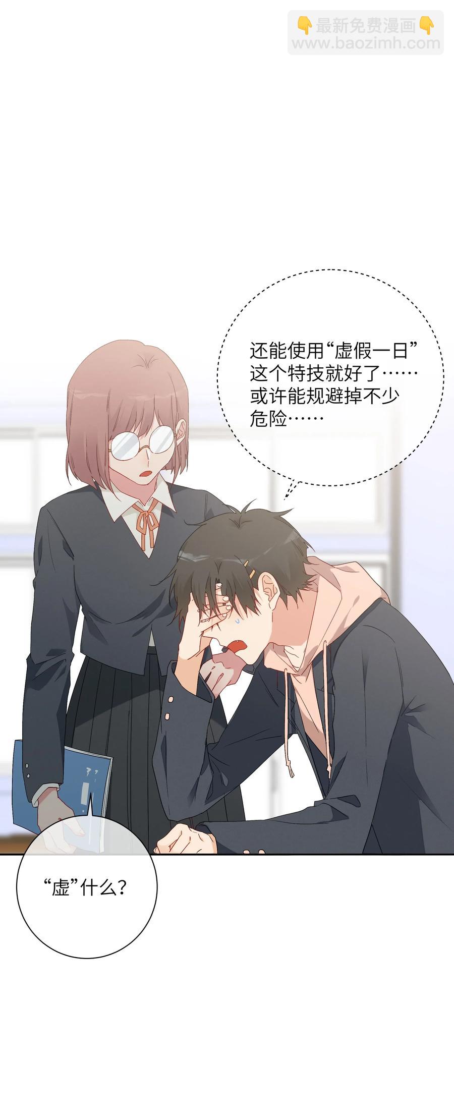 062 最后的出路-第67话