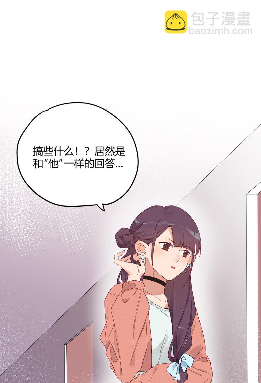 008 躁动异常的心(1/2)-第9话