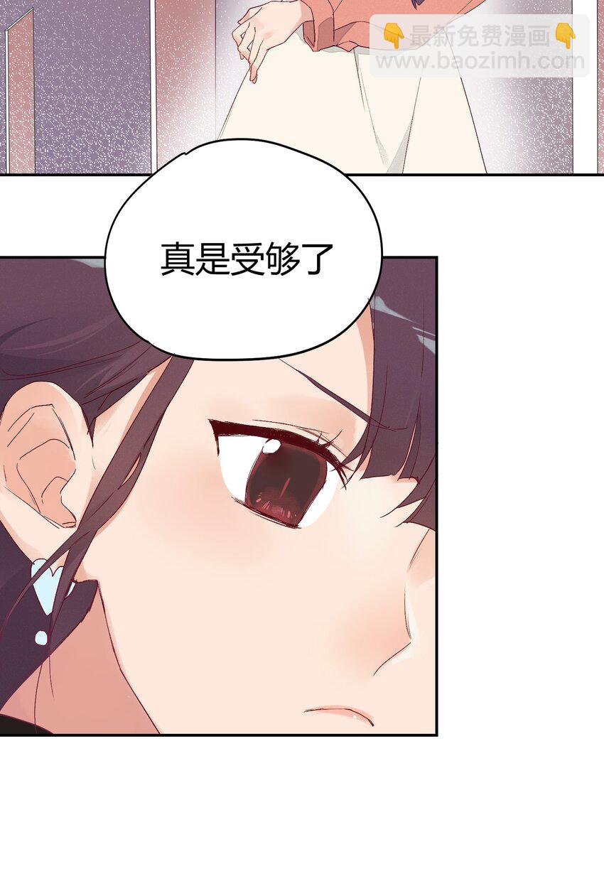 008 躁动异常的心(1/2)-第9话