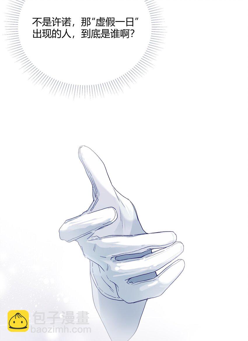 008 躁动异常的心(1/2)-第9话