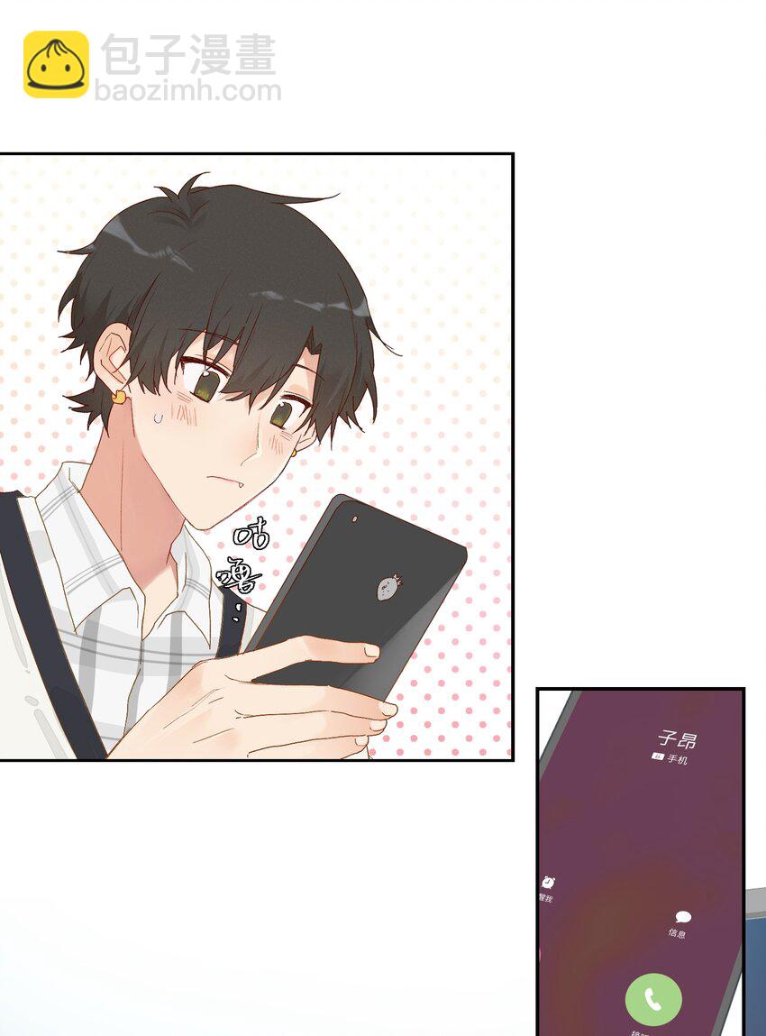 008 躁动异常的心(1/2)-第9话