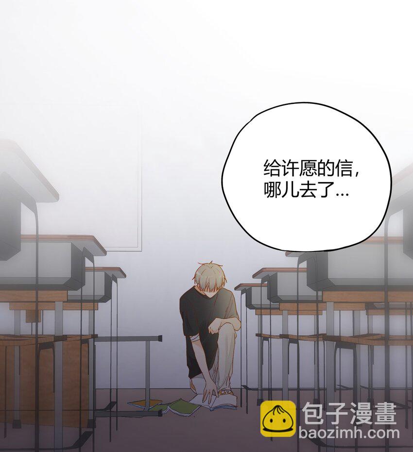 008 躁动异常的心(1/2)-第9话