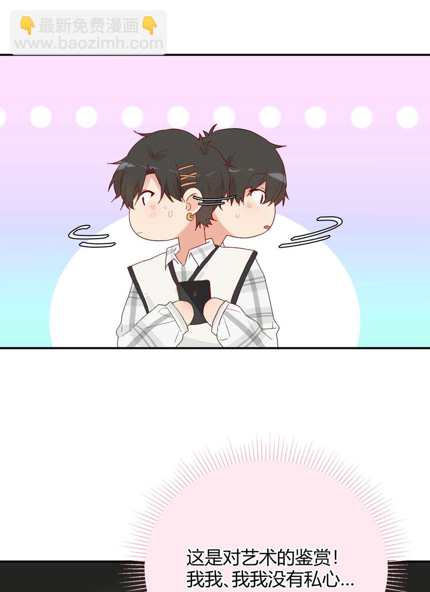 008 躁动异常的心(1/2)-第9话