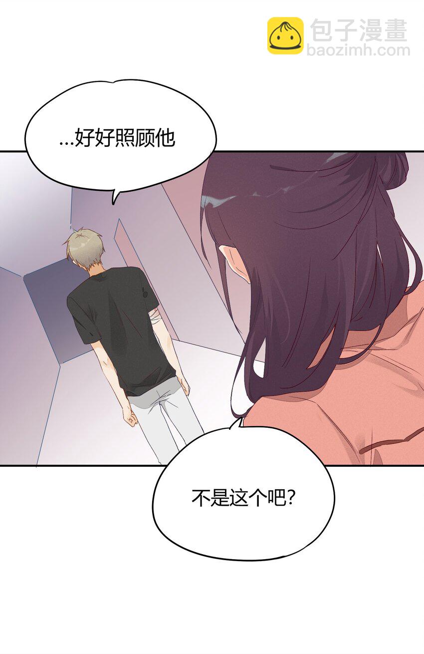 008 躁动异常的心(1/2)-第9话