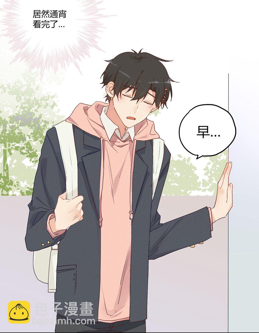 008 躁动异常的心(1/2)-第9话