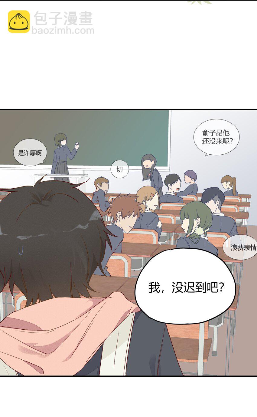 008 躁动异常的心(1/2)-第9话