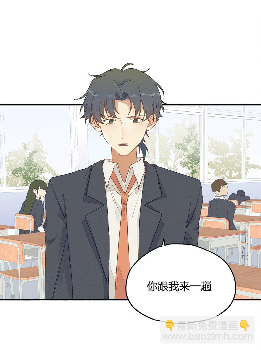 008 躁动异常的心(1/2)-第9话