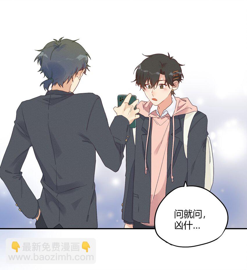 008 躁动异常的心(1/2)-第9话