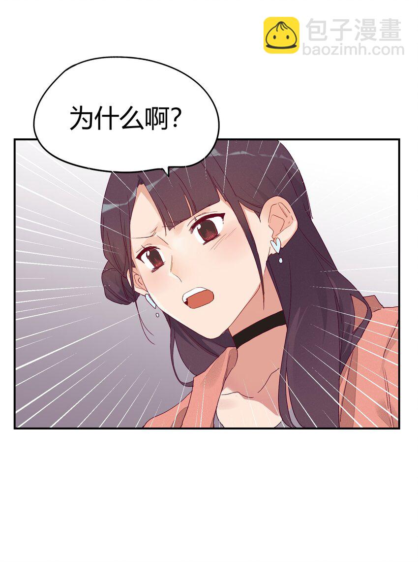 008 躁动异常的心(1/2)-第9话