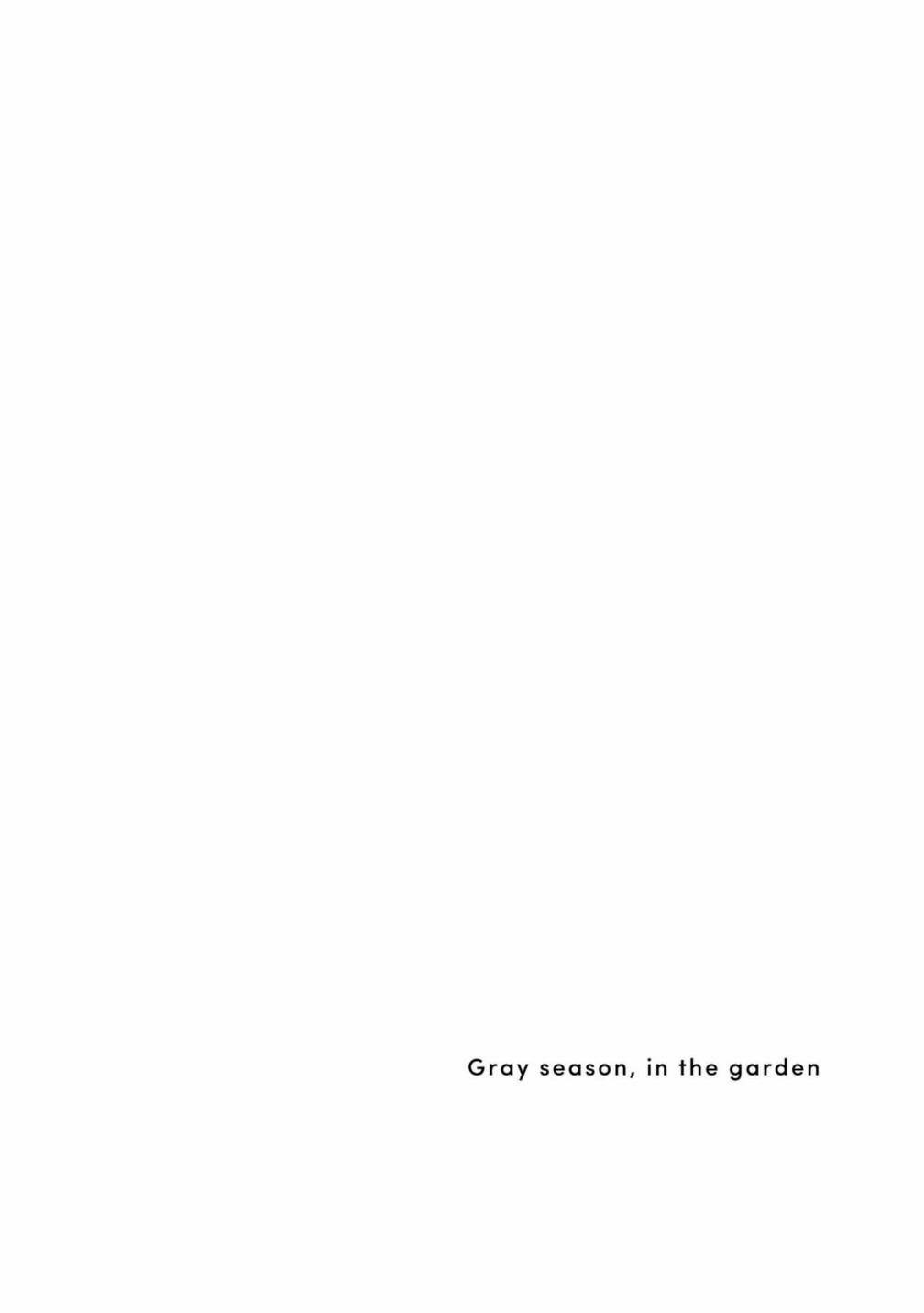 箱庭中、灰色的季節 - 第24話 - 2