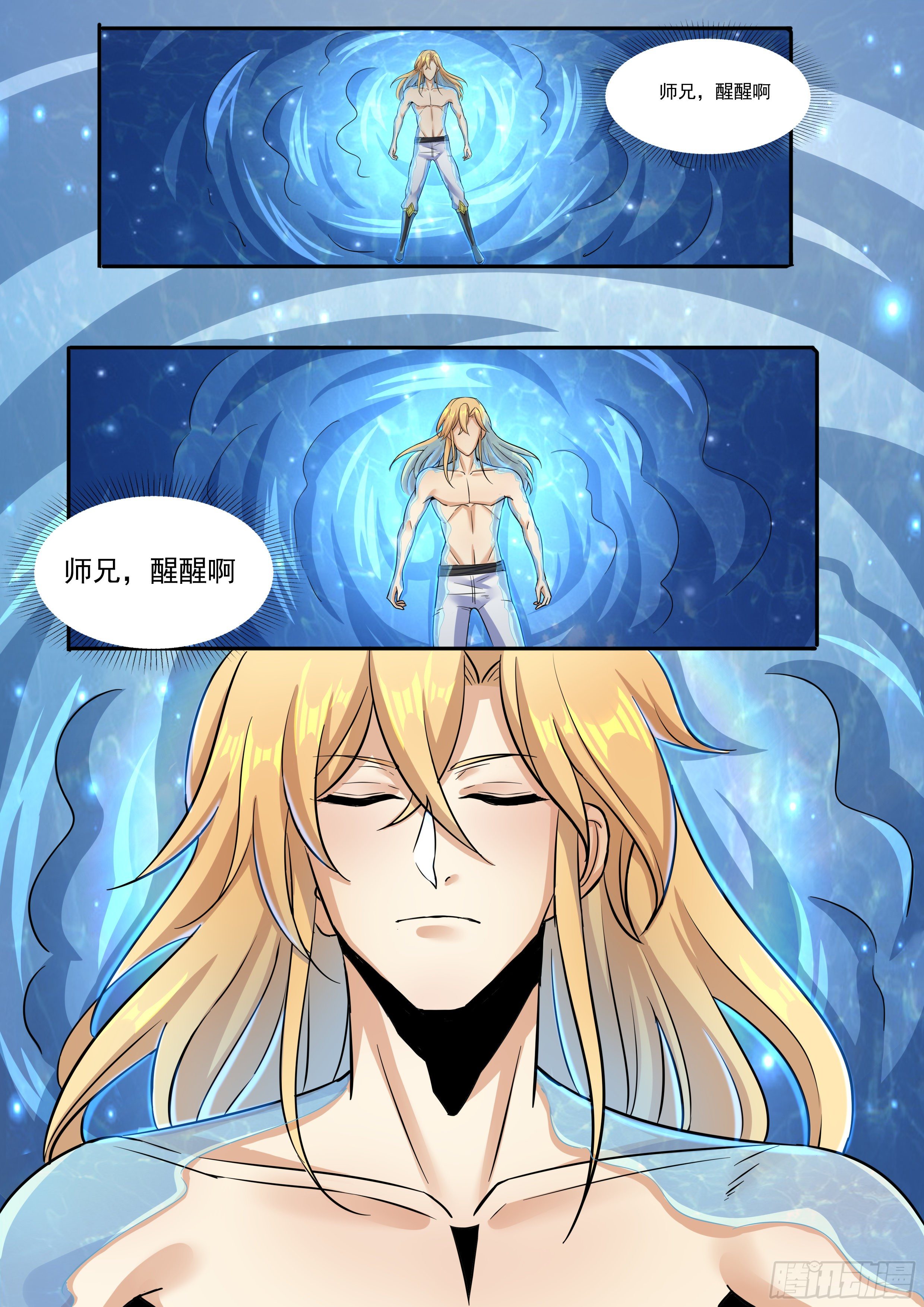 18-无法无天-第19话