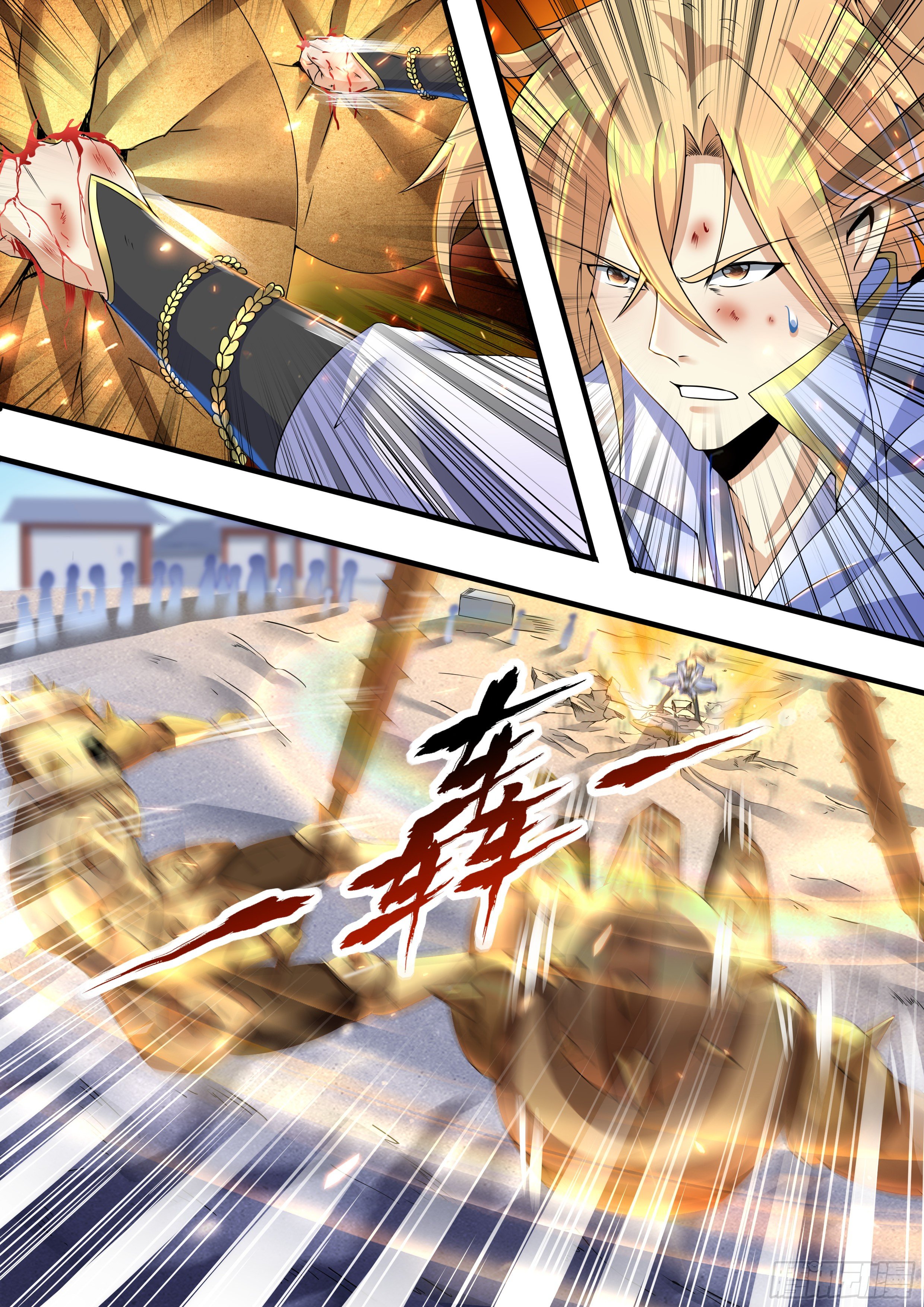 18-无法无天-第19话