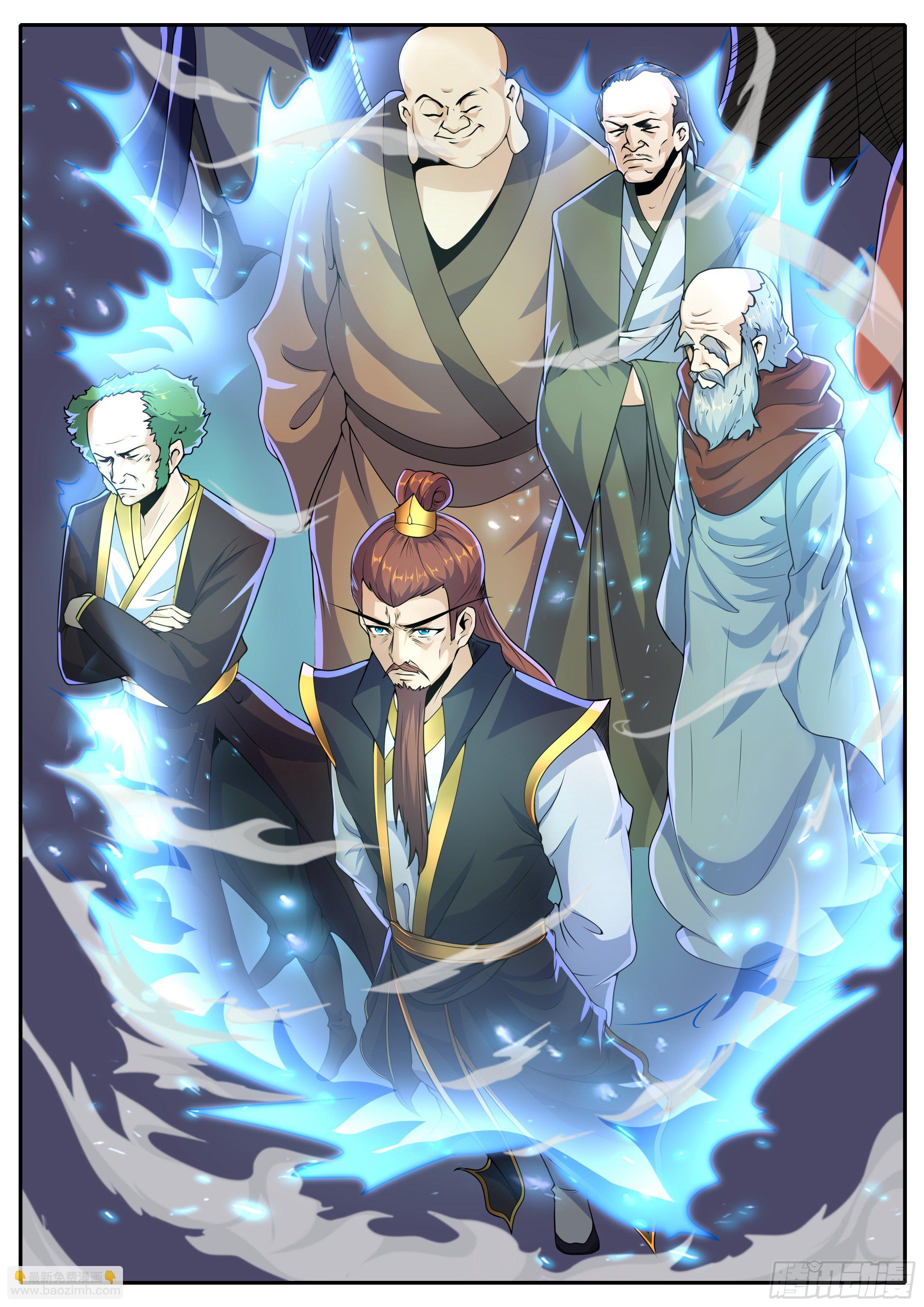 20-鱼跃龙变会-第21话