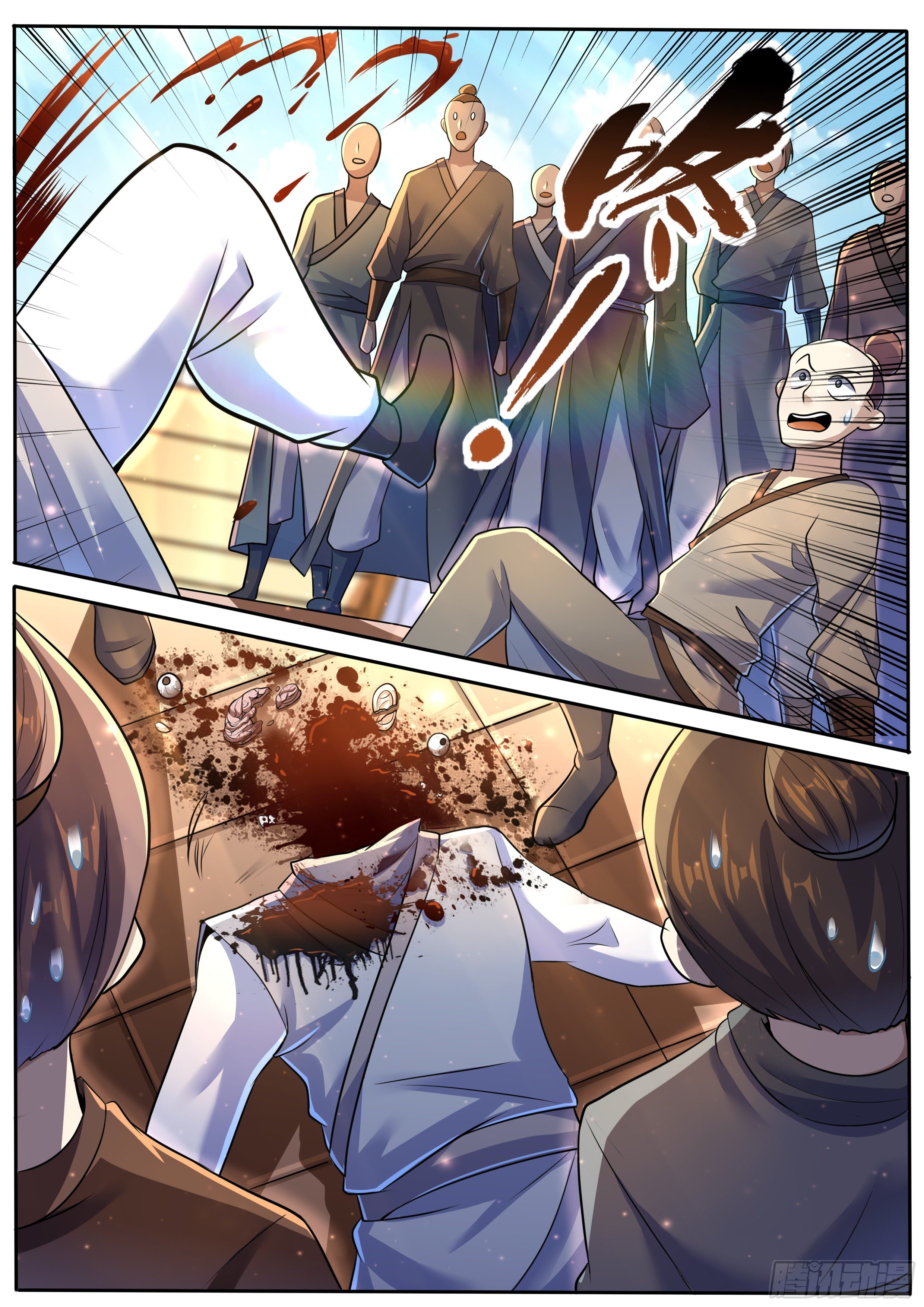 24-残暴的兵器-第25话