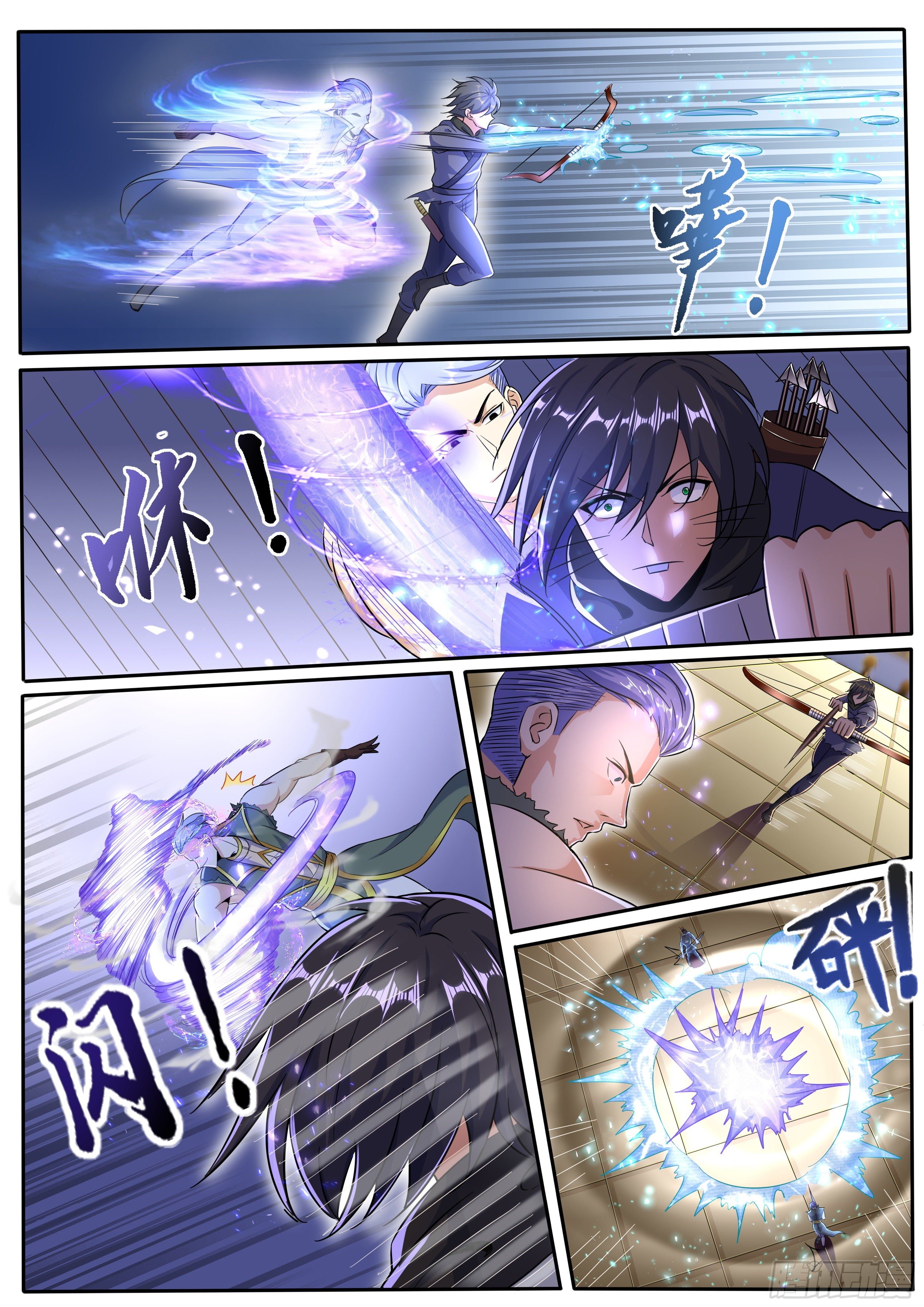 24-残暴的兵器-第25话