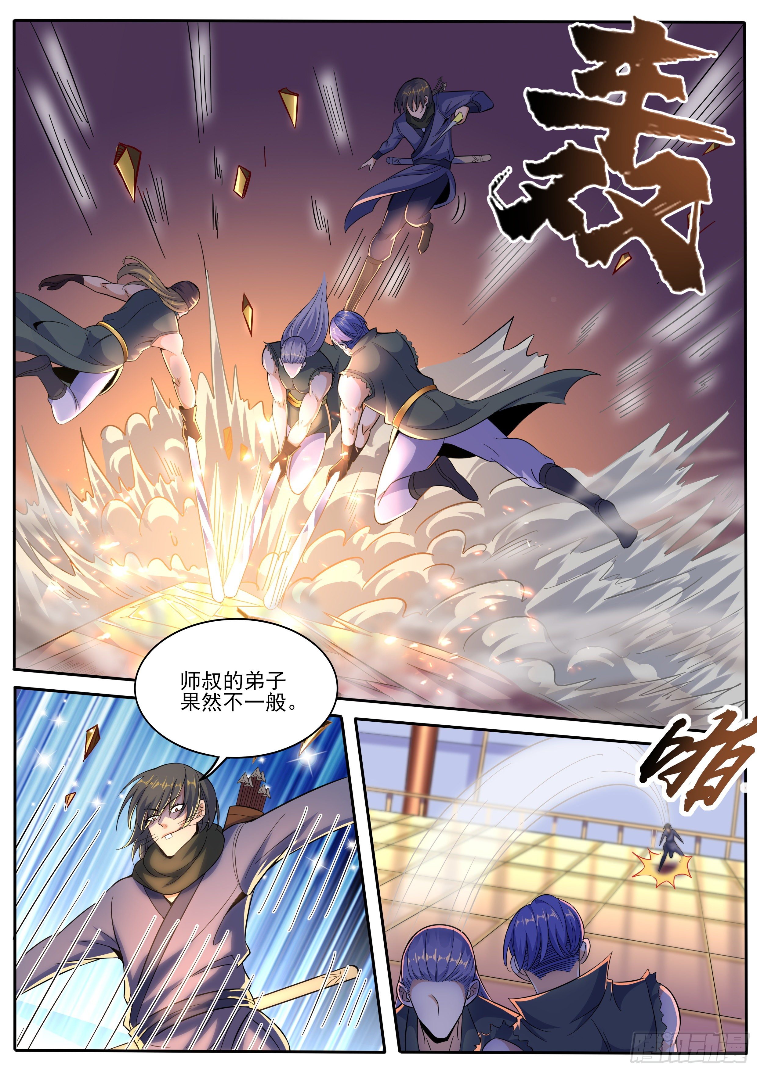 24-残暴的兵器-第25话