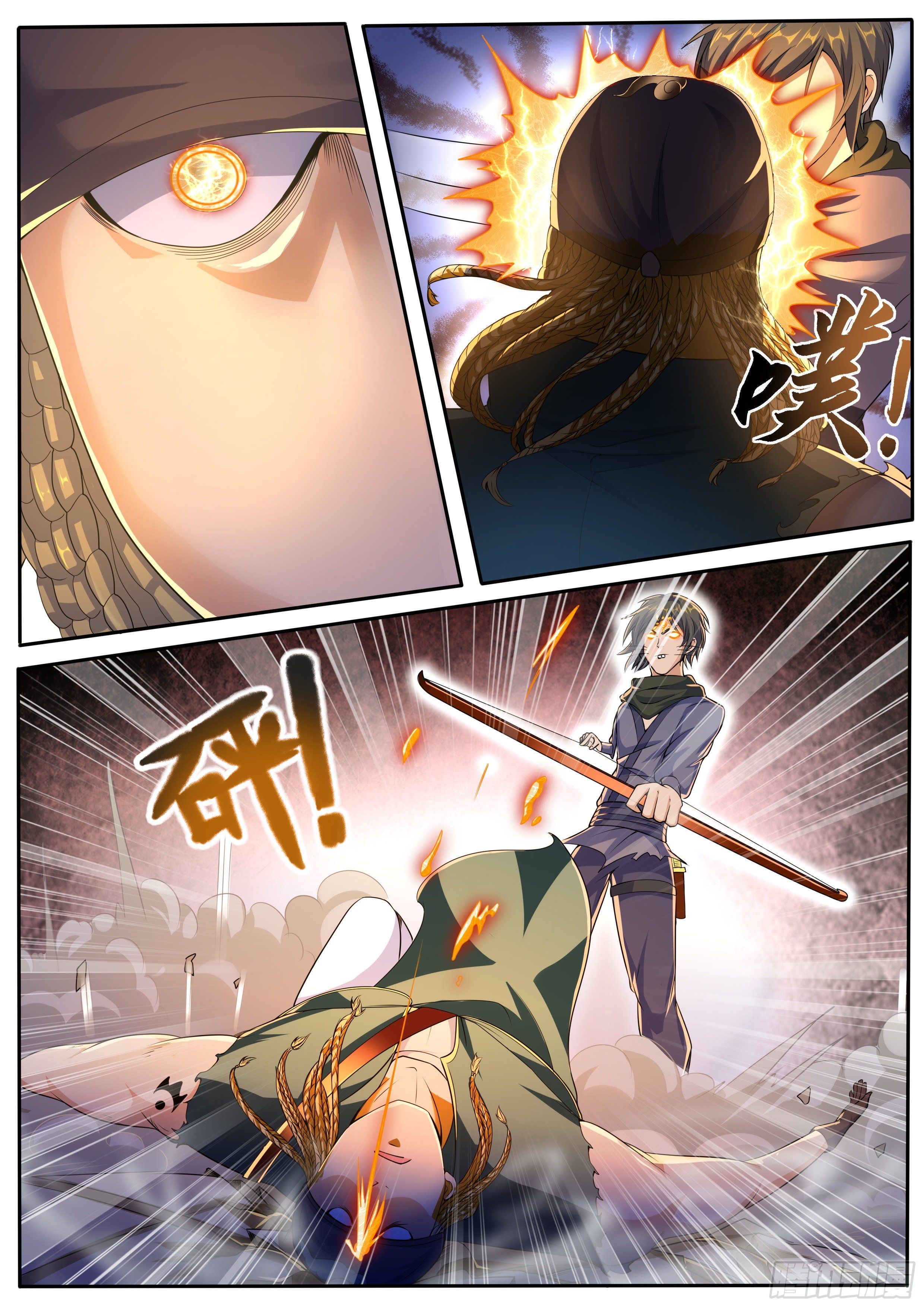 26-翻身之鼠-第27话