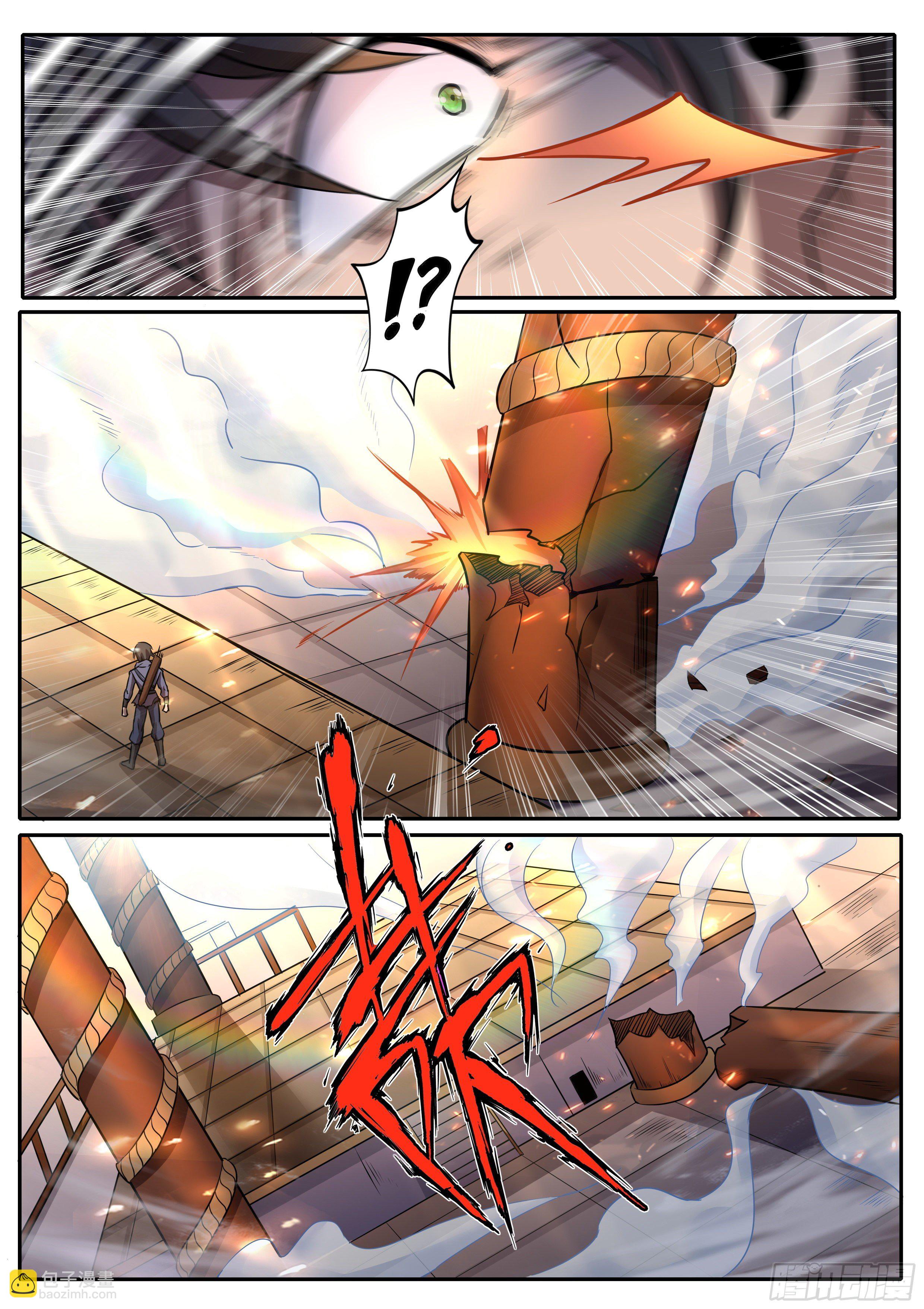 28-碧月的实力-第29话