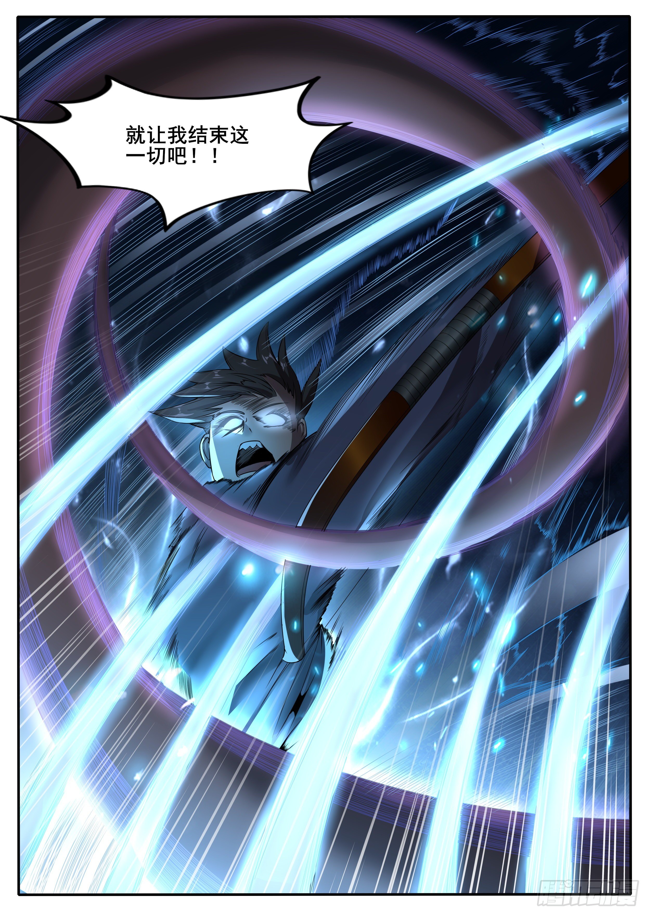 30-碧月:我不会认输的-第31话