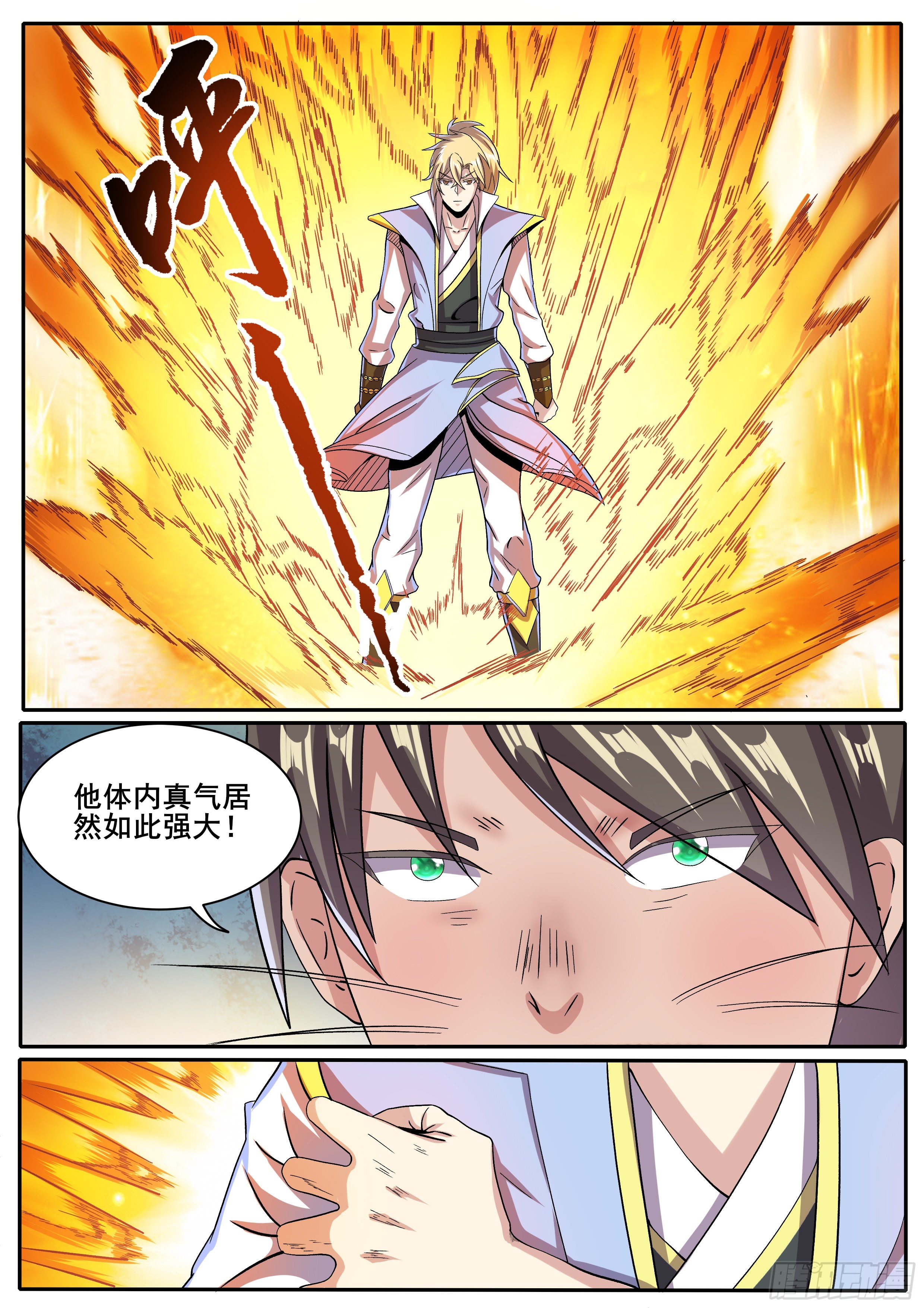 34-要让你付出代价-第35话