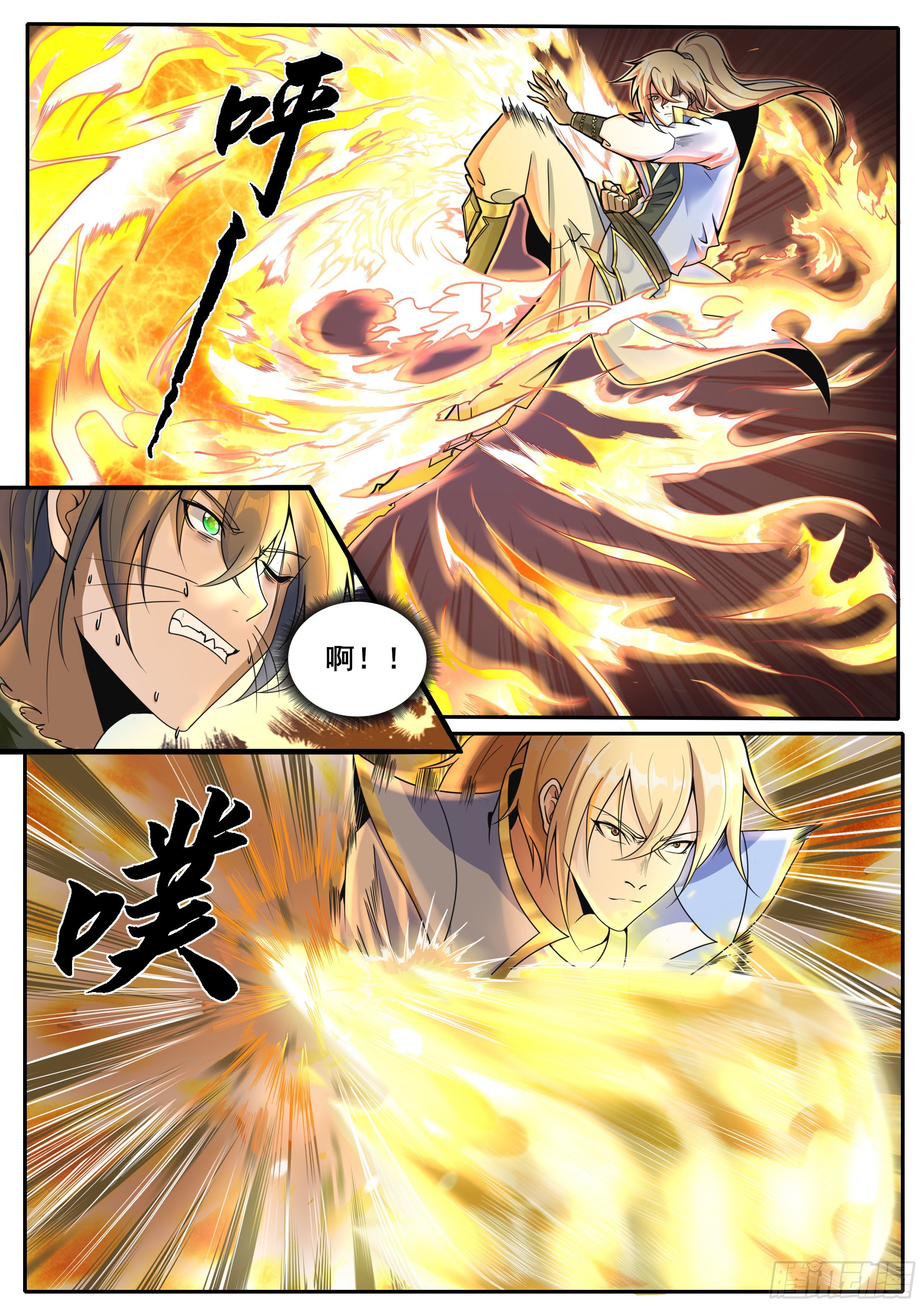 34-要让你付出代价-第35话