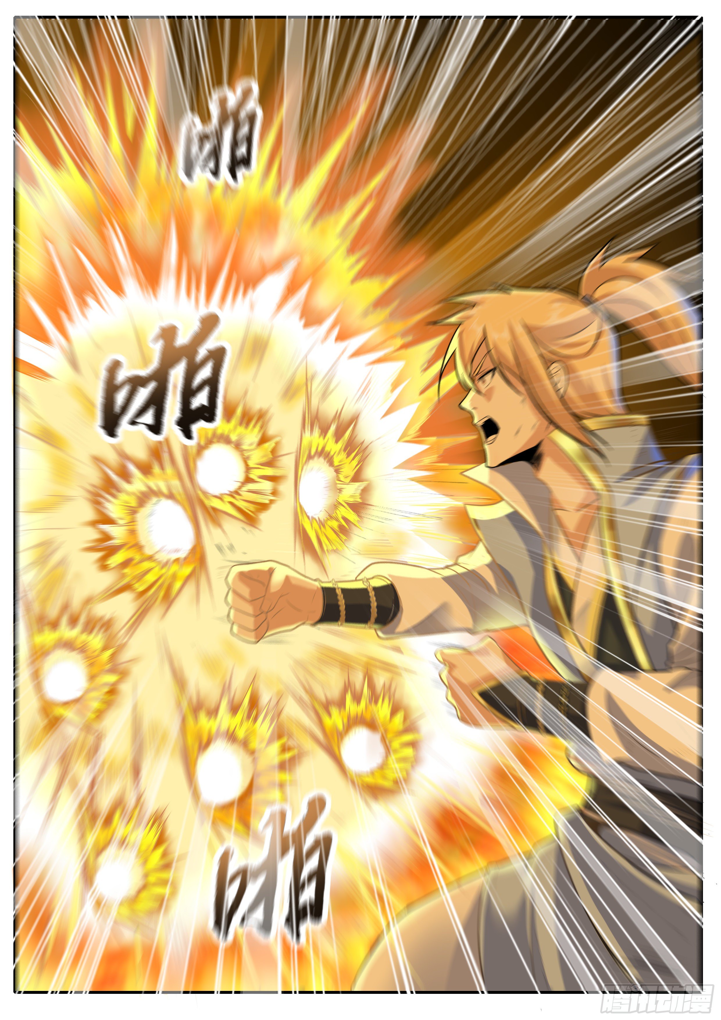 34-要让你付出代价-第35话