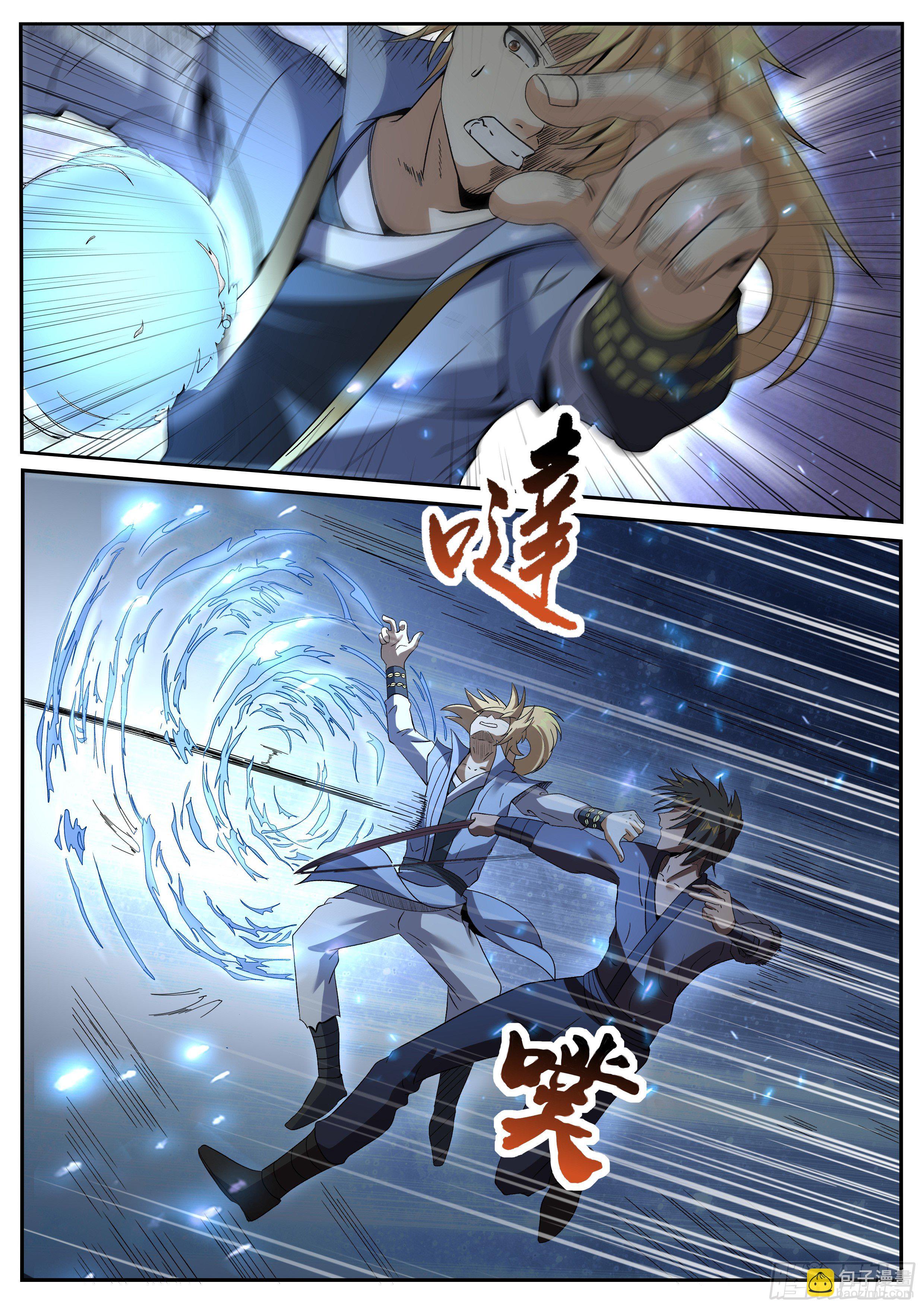 36-以命相搏-第37话