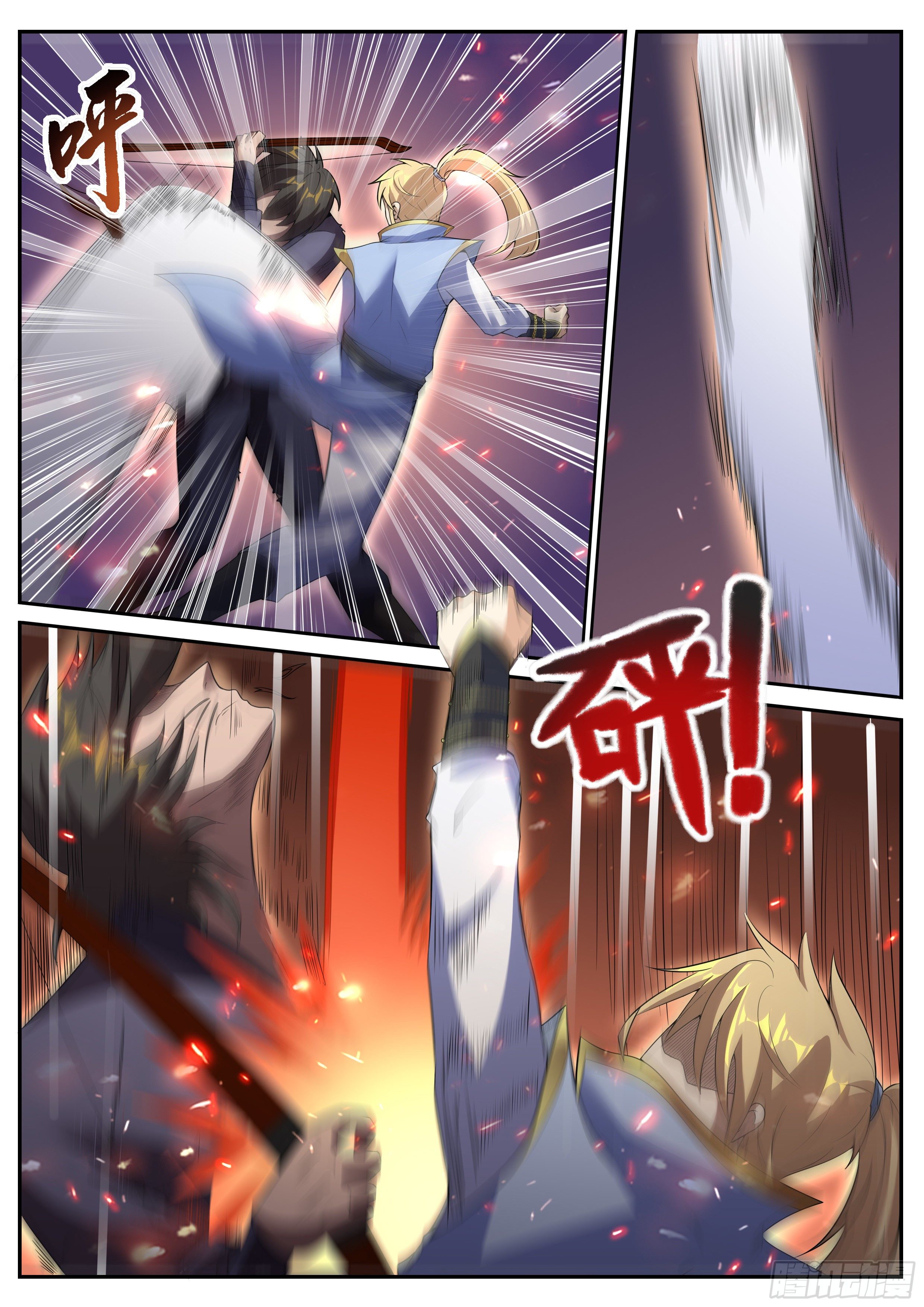 36-以命相搏-第37话