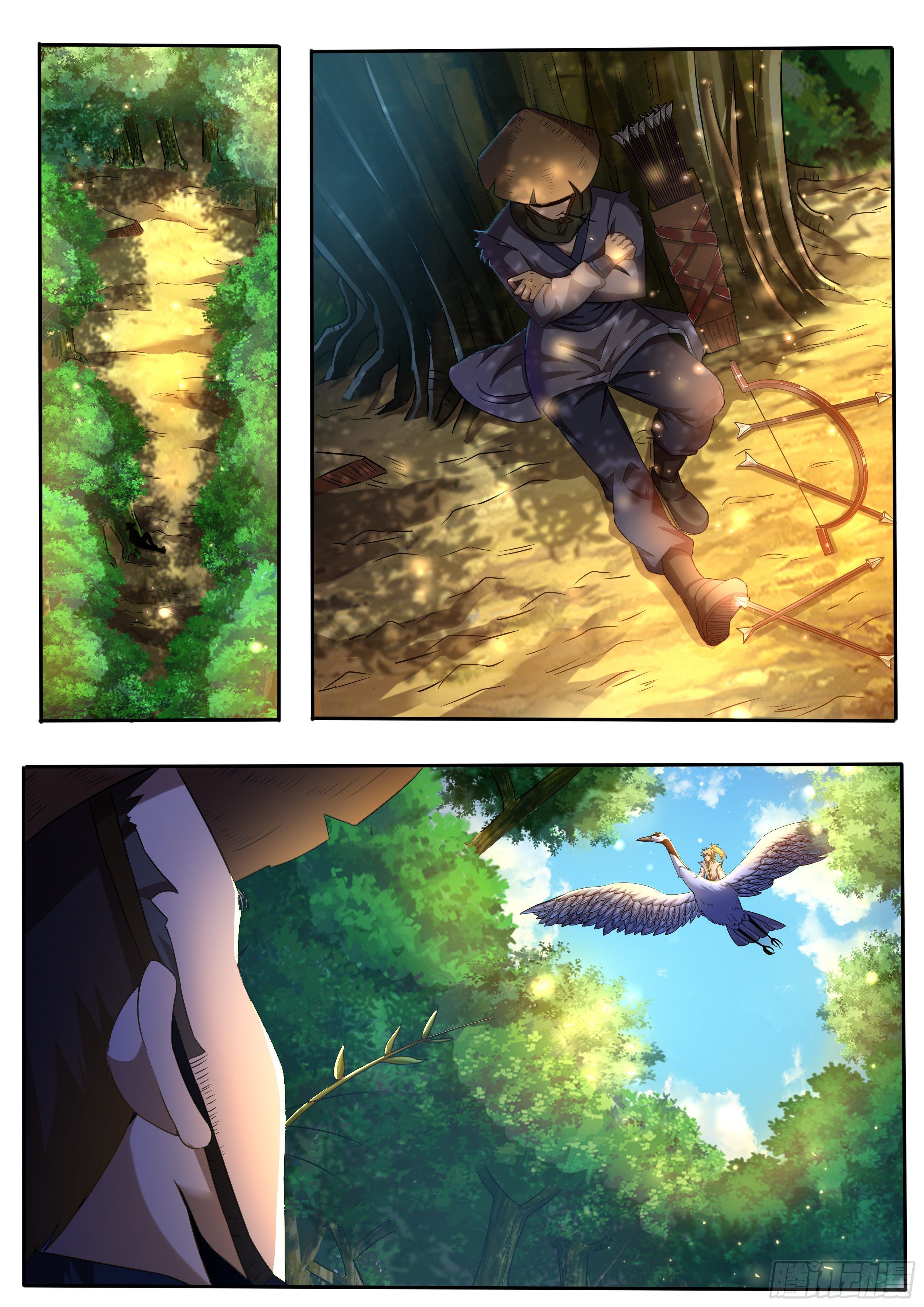 4-云珞，云珞，奈若何-第5话