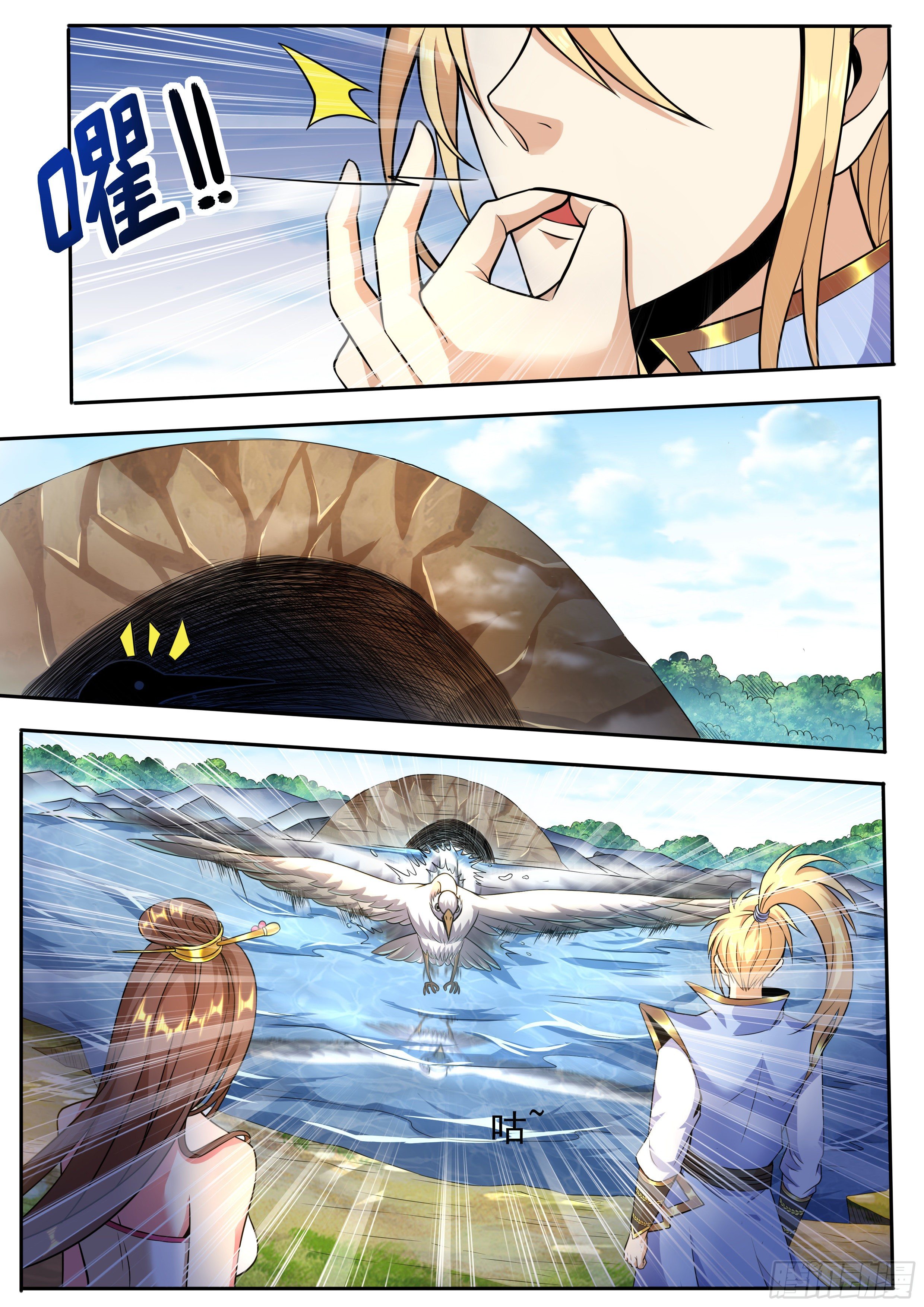 4-云珞，云珞，奈若何-第5话