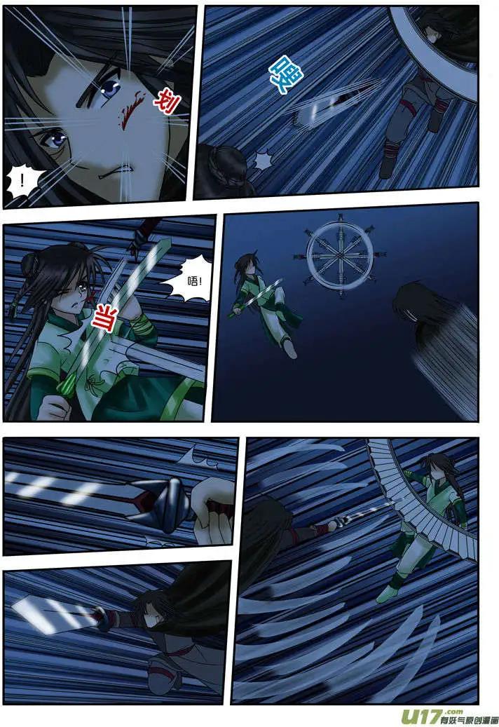 第10话 战月下-第11话