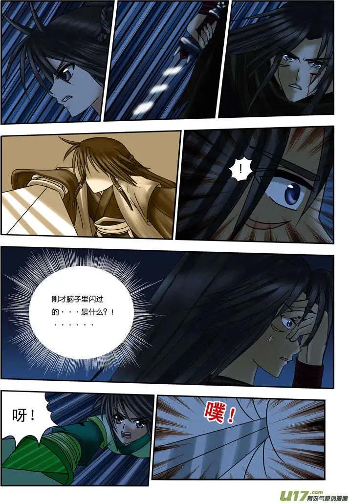 第10话 战月下-第11话