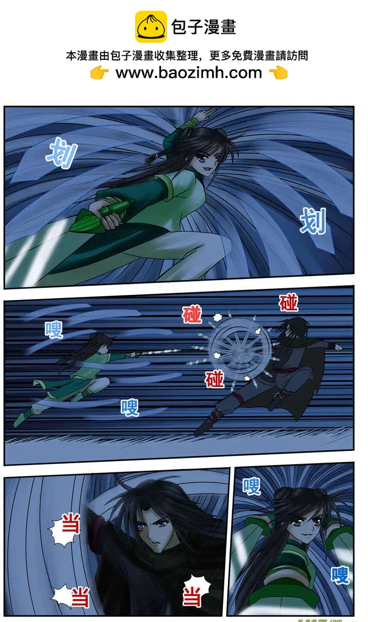 第10话 战月下-第11话