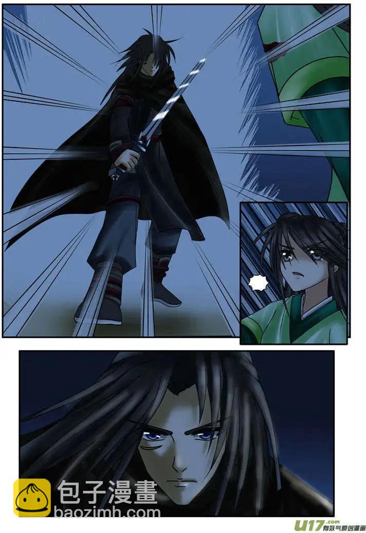 第10话 战月下-第11话