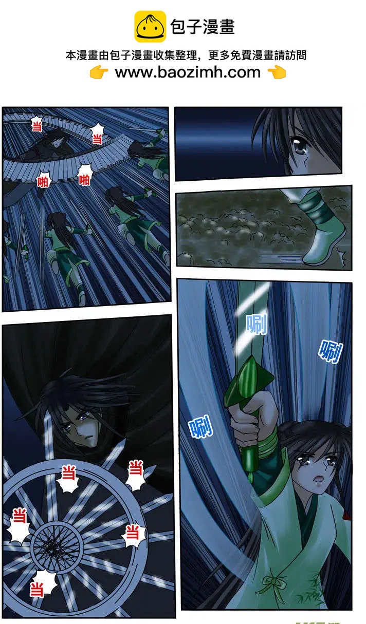 第10话 战月下-第11话