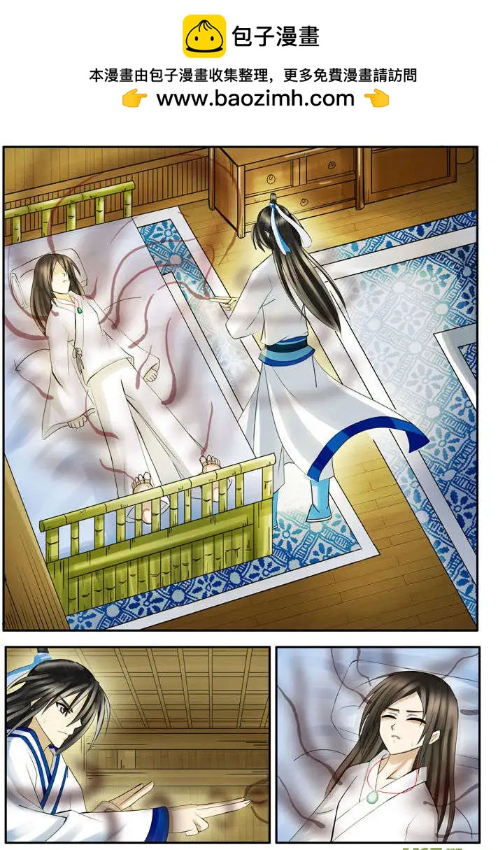 第19话 噬血咒（下）-第21话