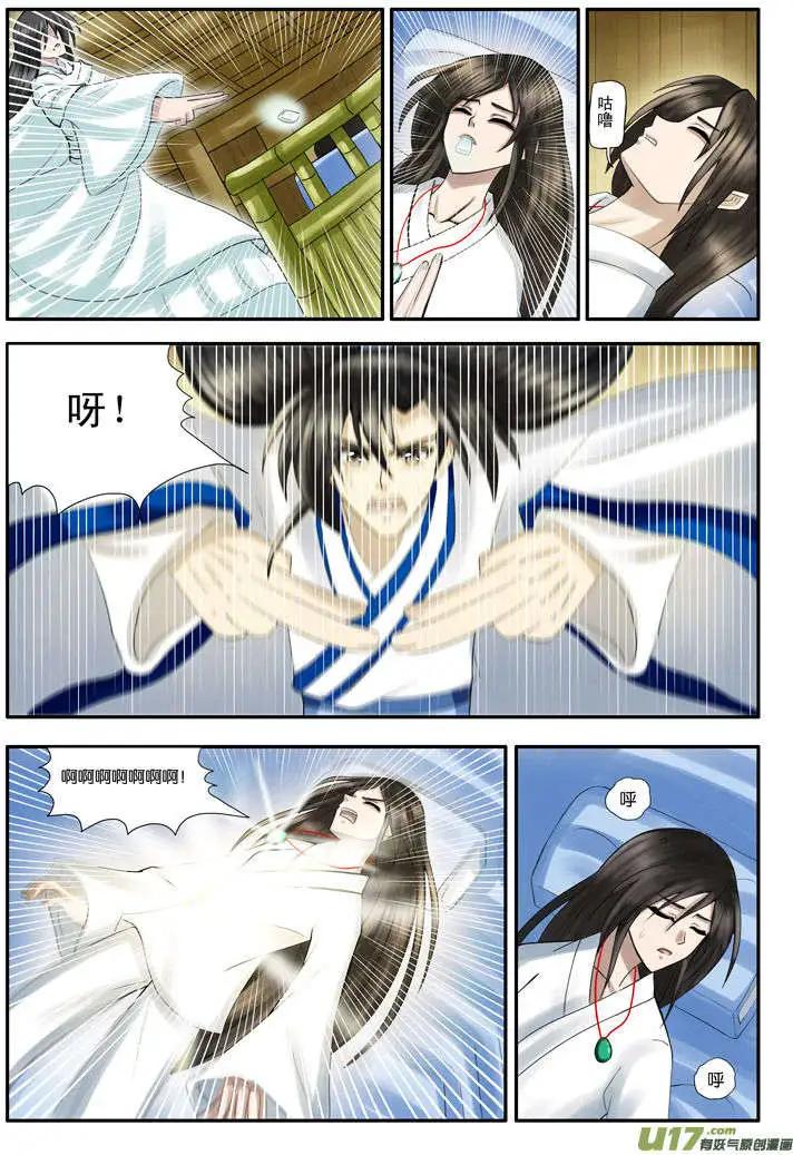 第19话 噬血咒（下）-第21话