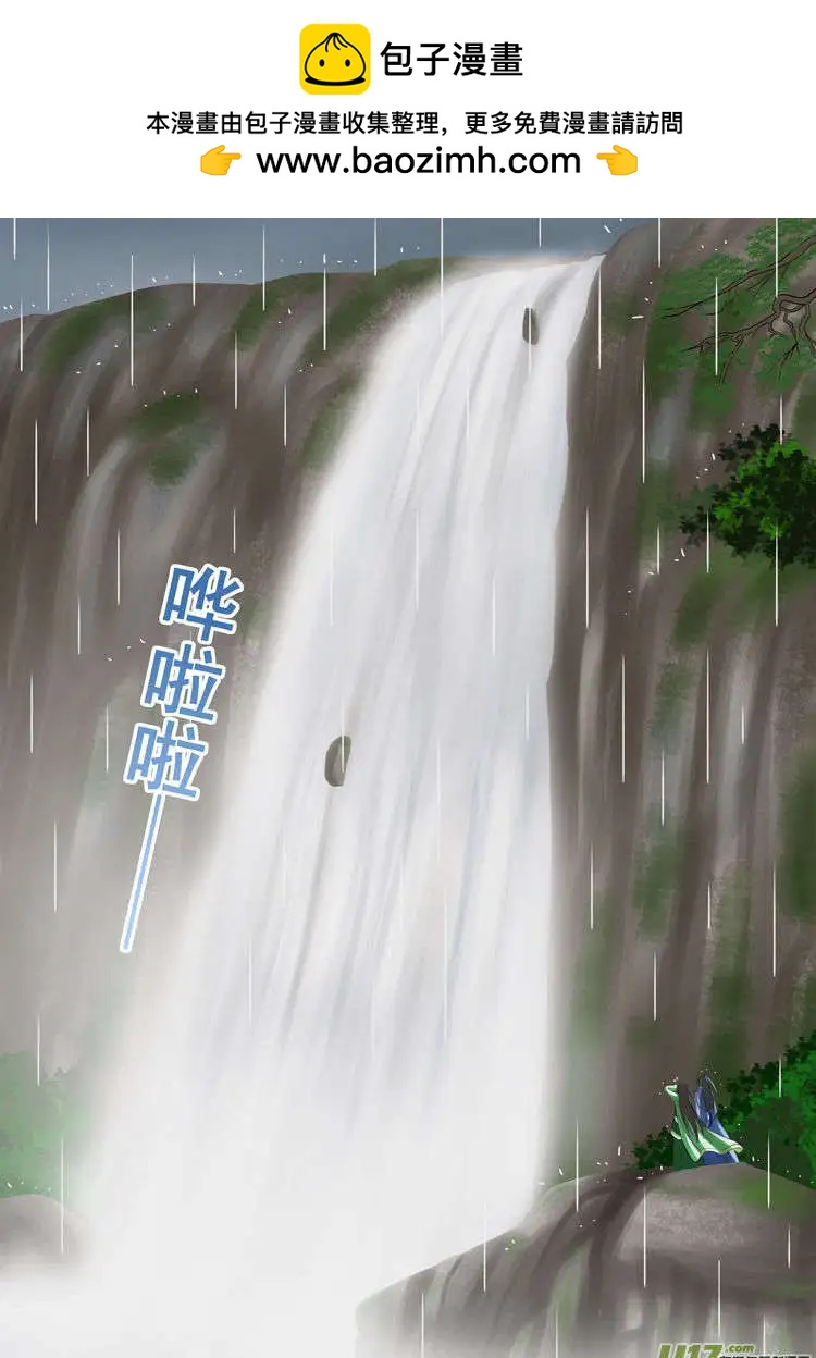 第25话 瀑布斩-第29话