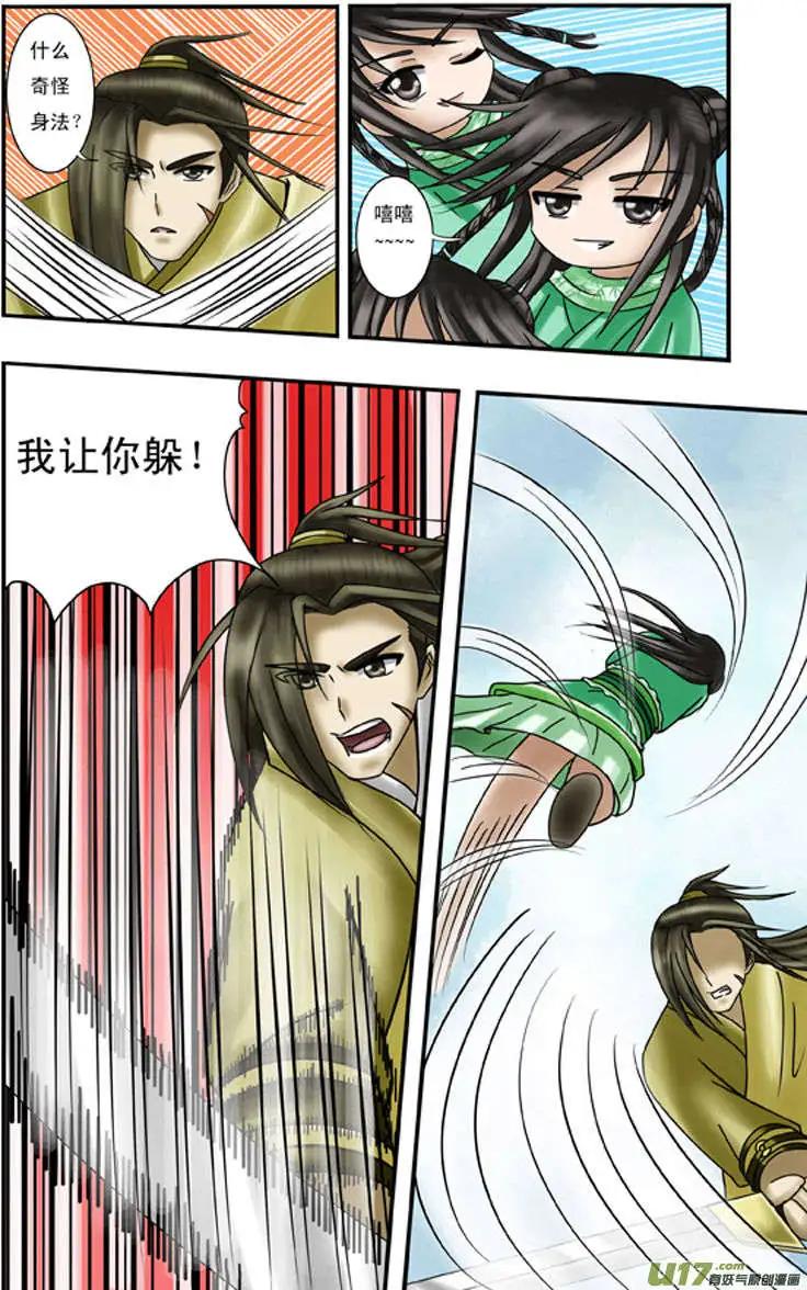 第5话 胜负-第5话