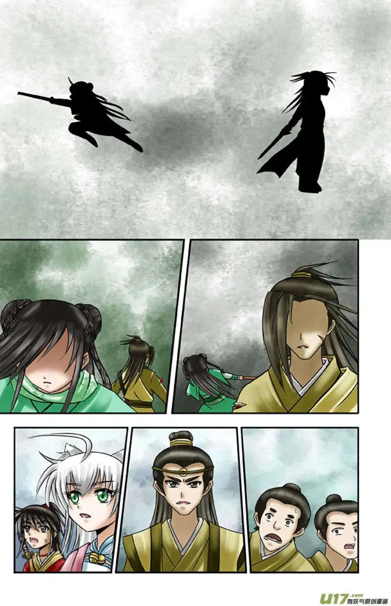 第5话 胜负-第5话