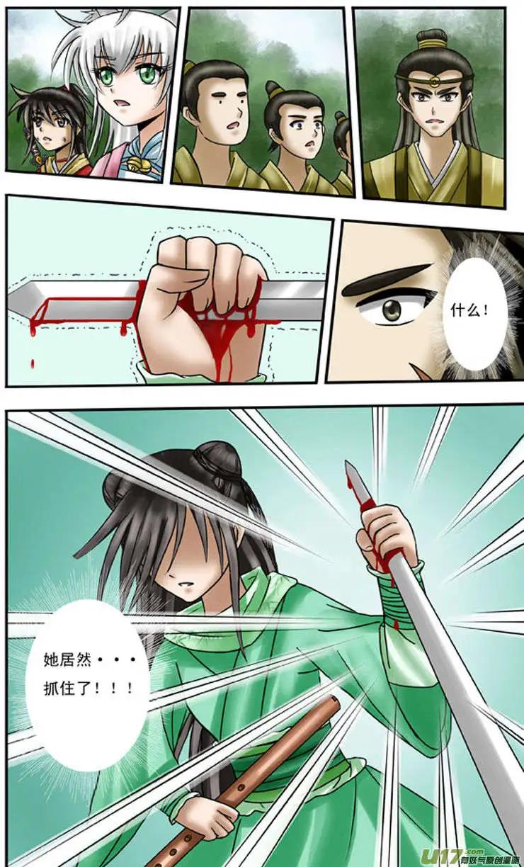 第5话 胜负-第5话