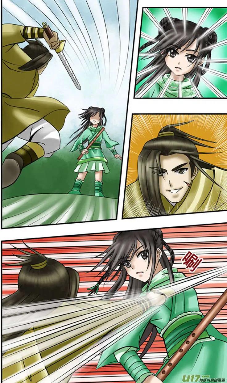 第5话 胜负-第5话